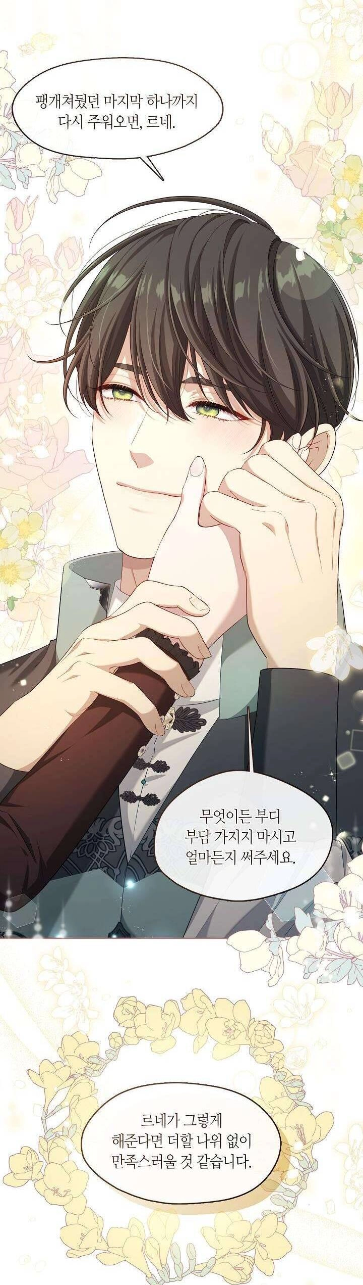 Thợ Săn Hạng S Không Muốn Trở Thành Ác Nữ Chapter 30 - 37