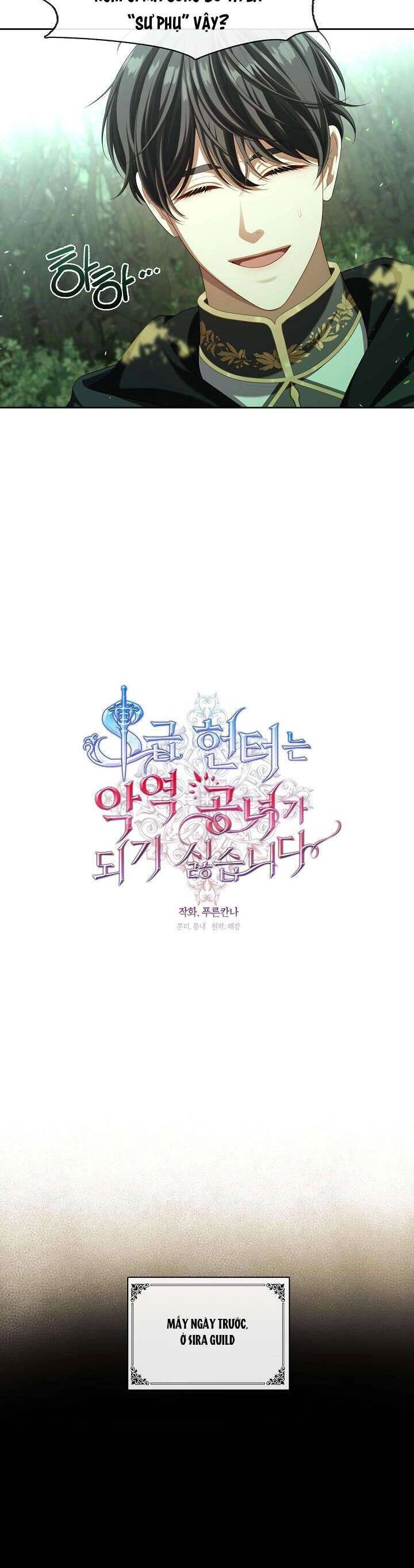 Thợ Săn Hạng S Không Muốn Trở Thành Ác Nữ Chapter 31 - 6