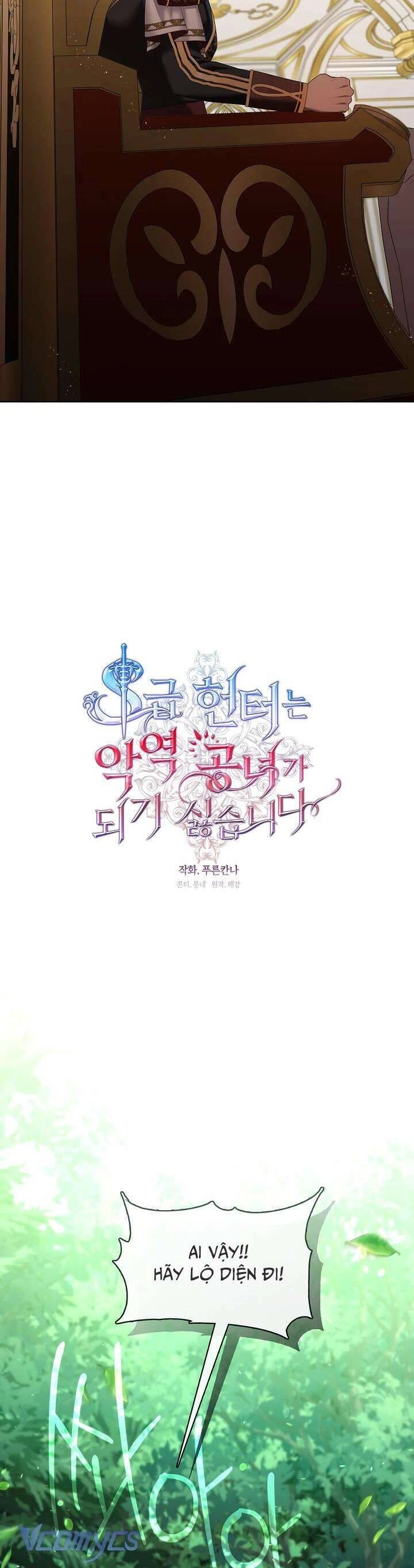 Thợ Săn Hạng S Không Muốn Trở Thành Ác Nữ Chapter 32 - 18