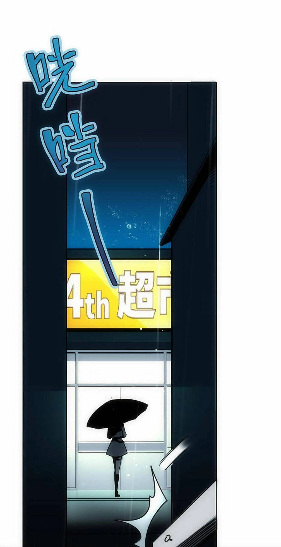 Trước Ngày Tận Thế, Ta Và Bạn Gái Lại Chém Giết Lẫn Nhau Chapter 2 - 4