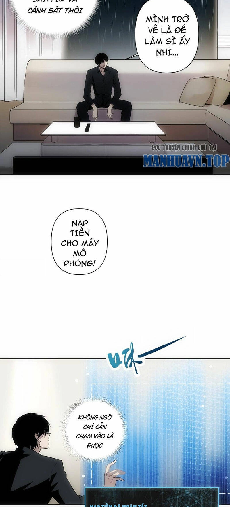 Trước Ngày Tận Thế, Ta Và Bạn Gái Lại Chém Giết Lẫn Nhau Chapter 2 - 32