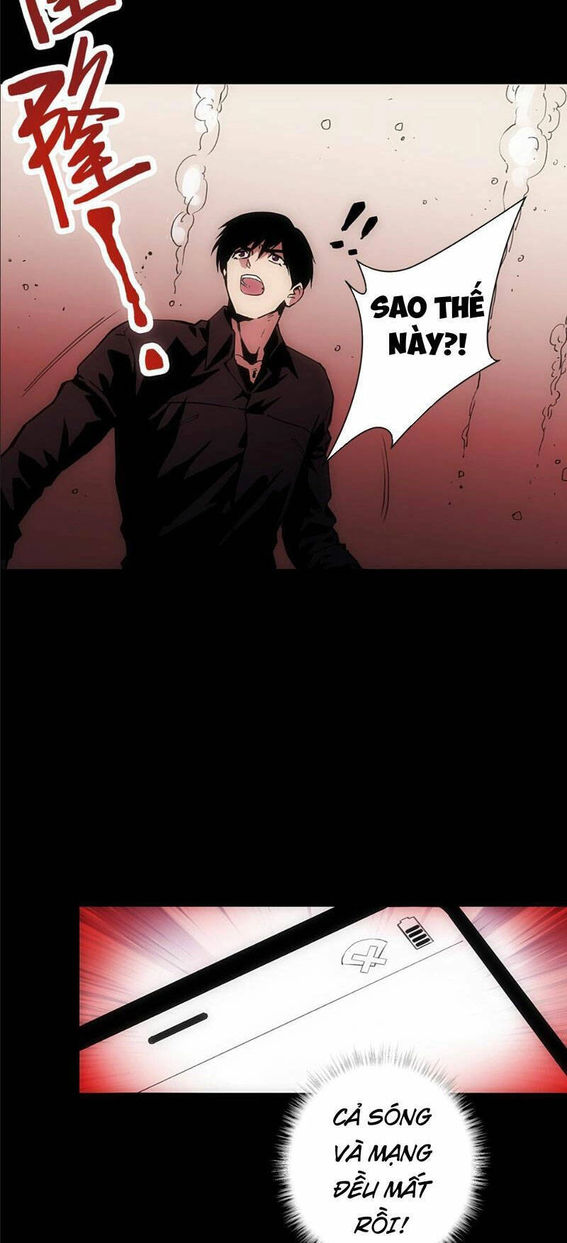 Trước Ngày Tận Thế, Ta Và Bạn Gái Lại Chém Giết Lẫn Nhau Chapter 2 - 46