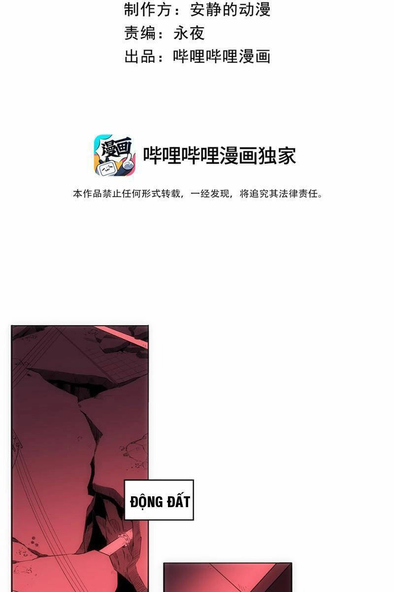 Trước Ngày Tận Thế, Ta Và Bạn Gái Lại Chém Giết Lẫn Nhau Chapter 4 - 2