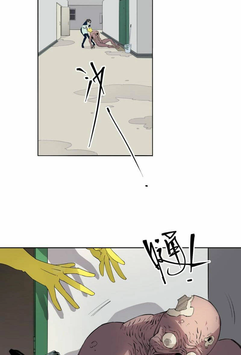 Trước Ngày Tận Thế, Ta Và Bạn Gái Lại Chém Giết Lẫn Nhau Chapter 8 - 3