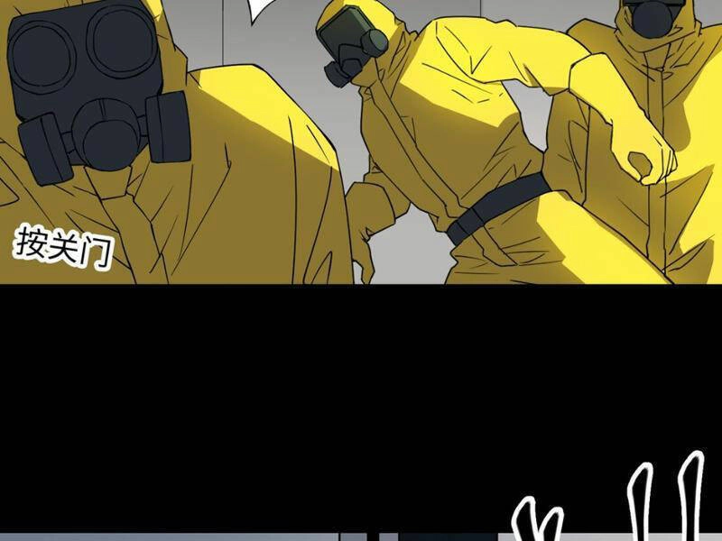 Trước Ngày Tận Thế, Ta Và Bạn Gái Lại Chém Giết Lẫn Nhau Chapter 9 - 58