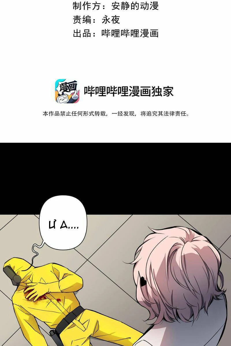 Trước Ngày Tận Thế, Ta Và Bạn Gái Lại Chém Giết Lẫn Nhau Chapter 10 - 2