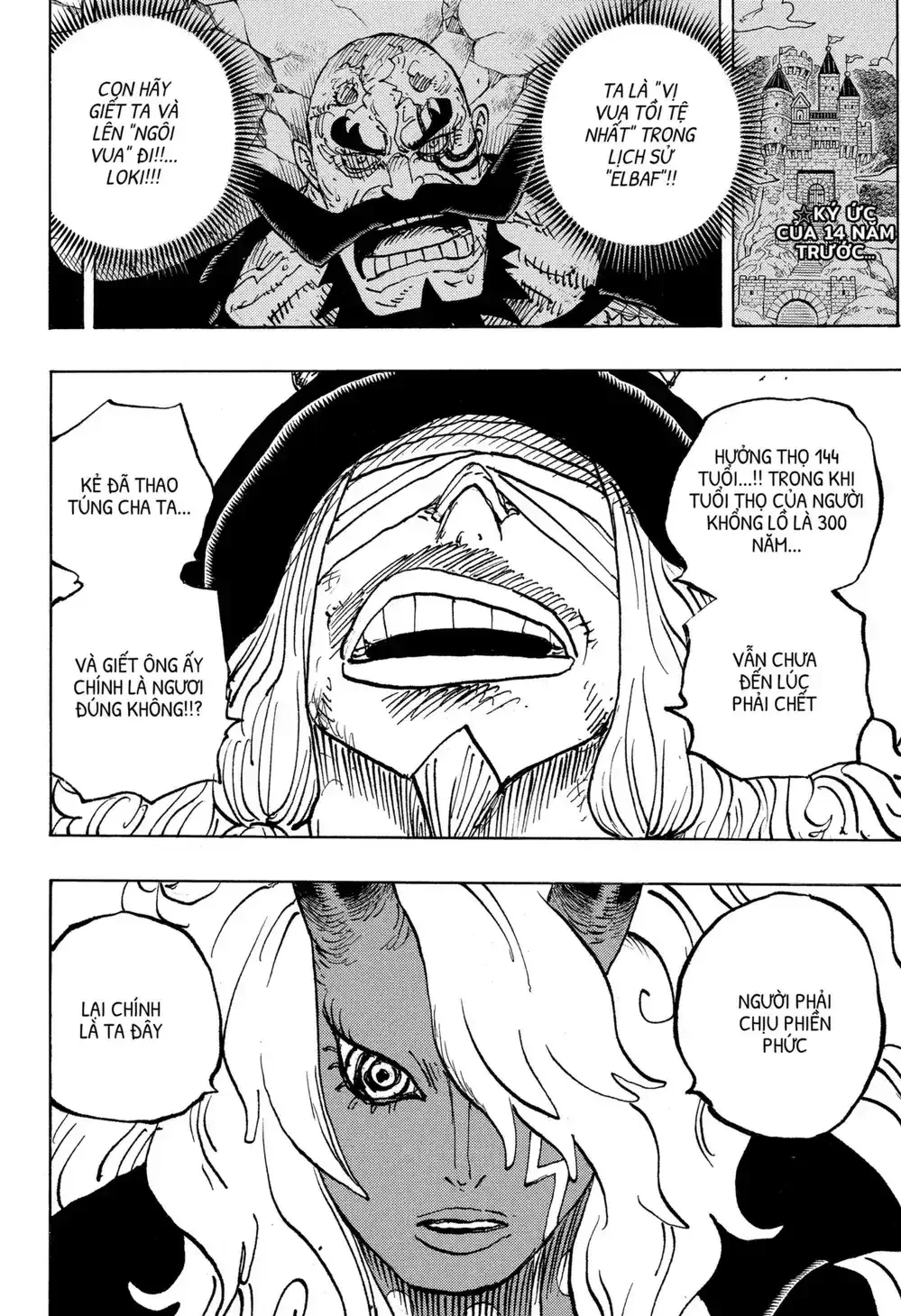One Piece Chapter 1181 - 2