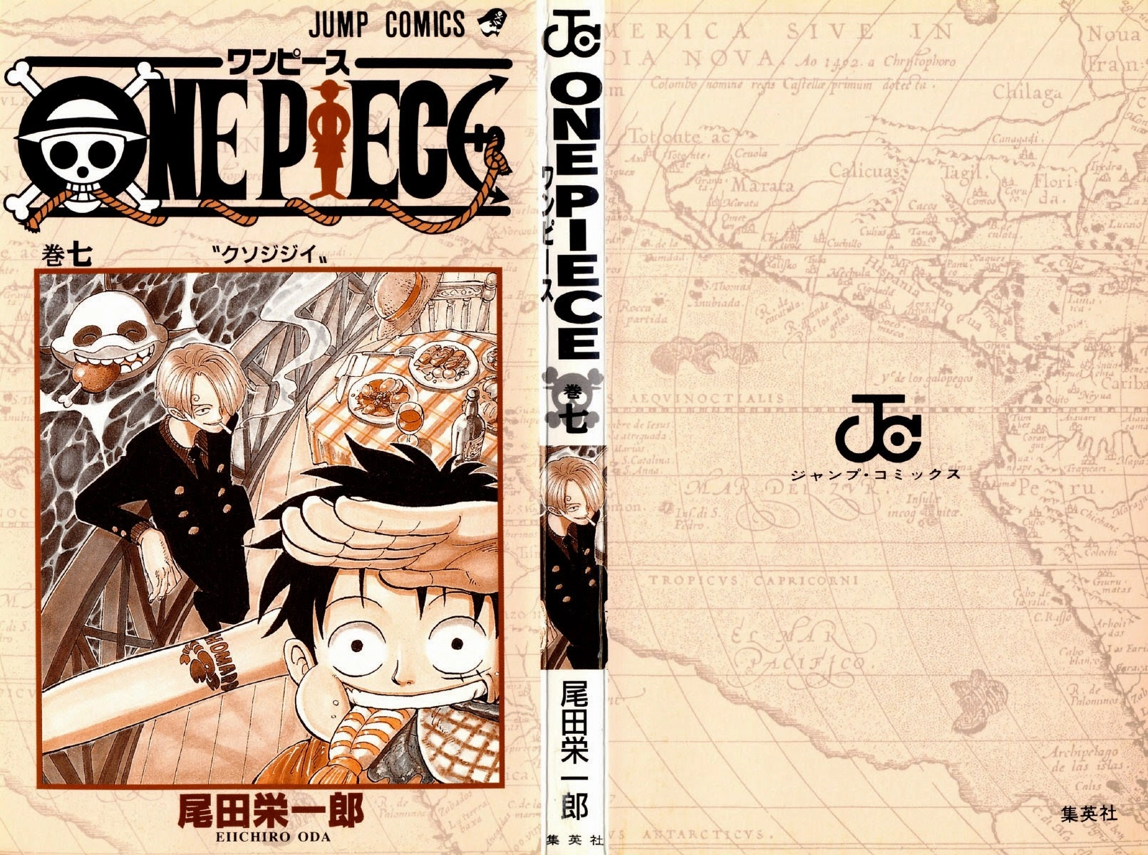 One Piece Chapter 54 - 3