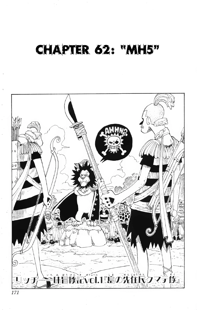 One Piece Chapter 62 - 1