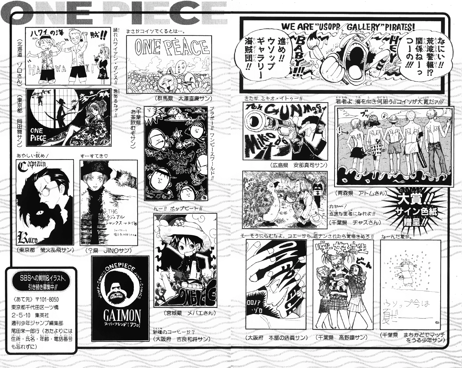One Piece Chapter 62 - 20