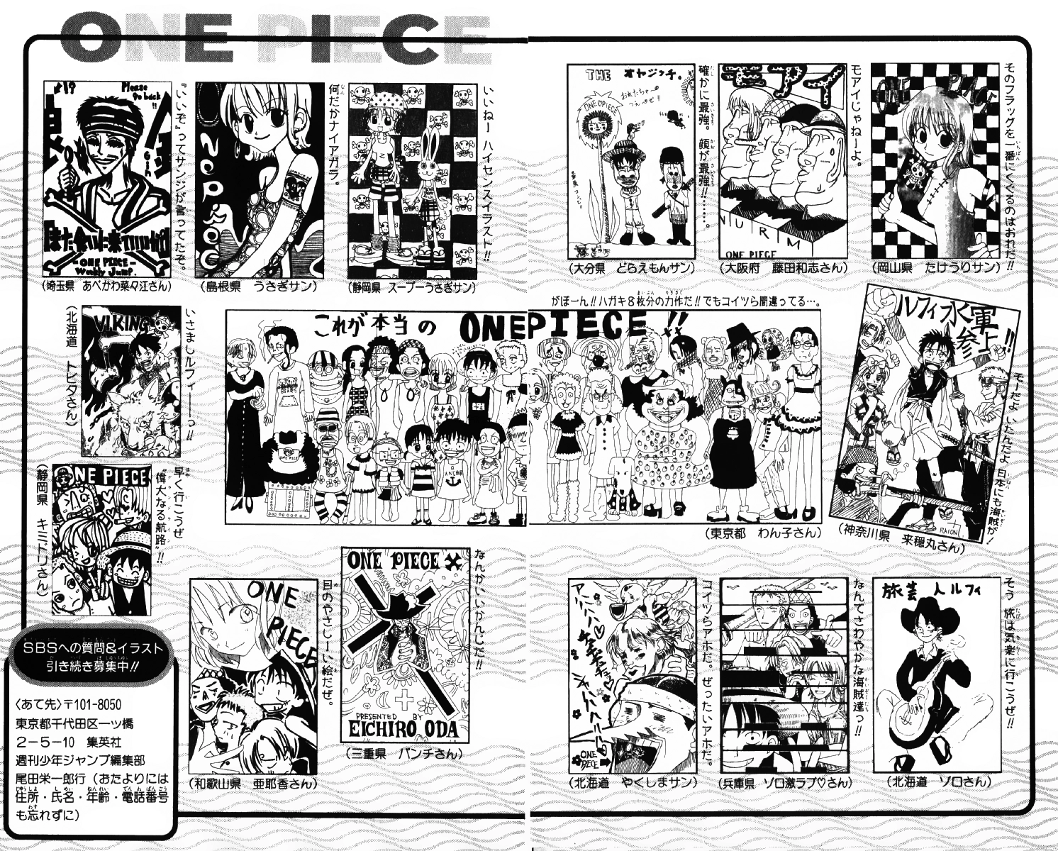 One Piece Chapter 71 - 21