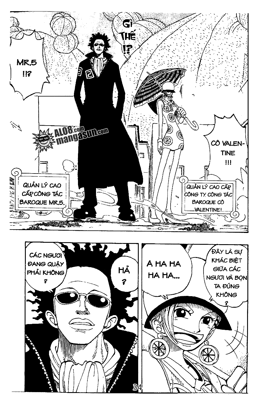One Piece Chapter 110 - 8