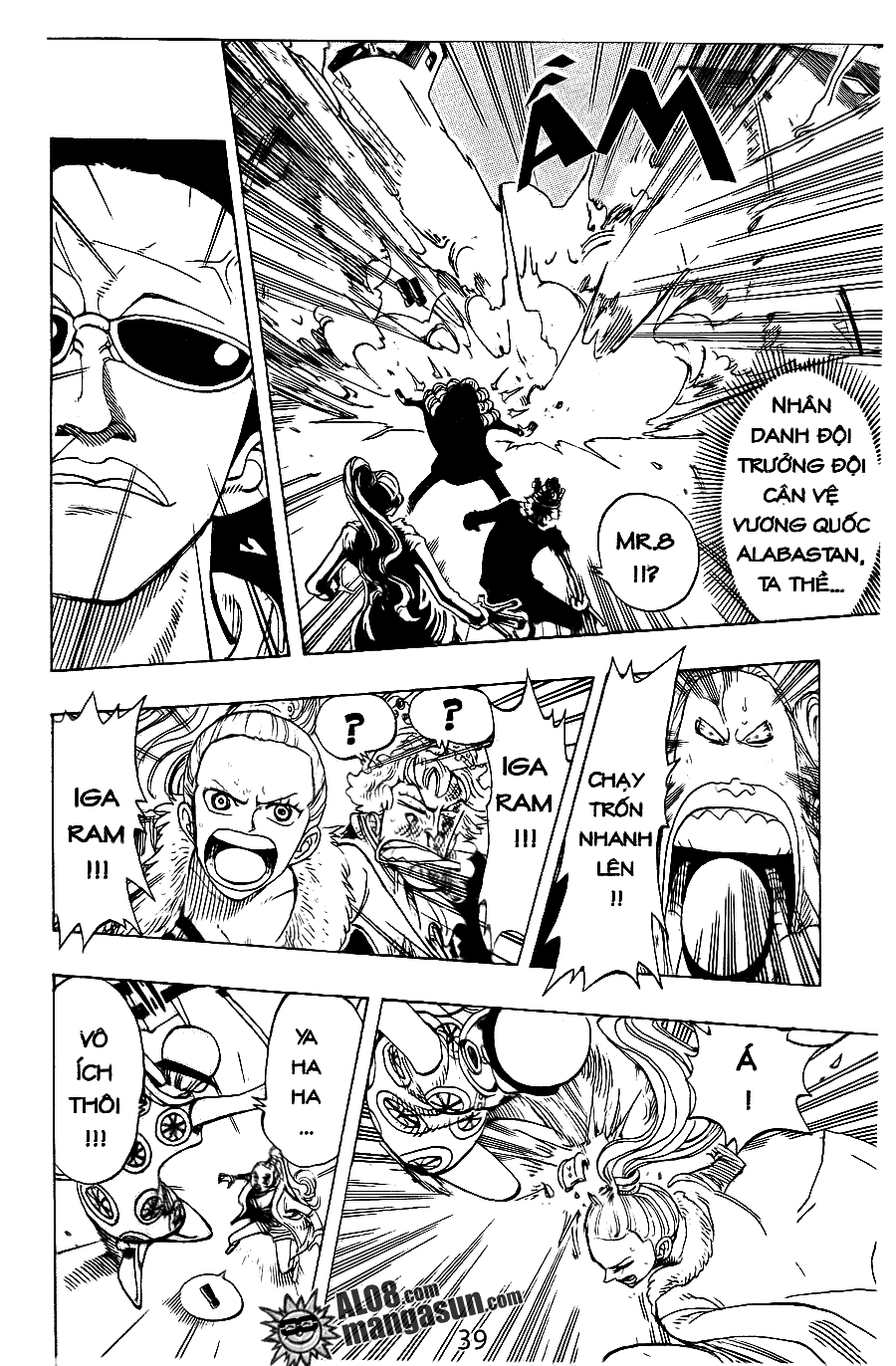 One Piece Chapter 110 - 13