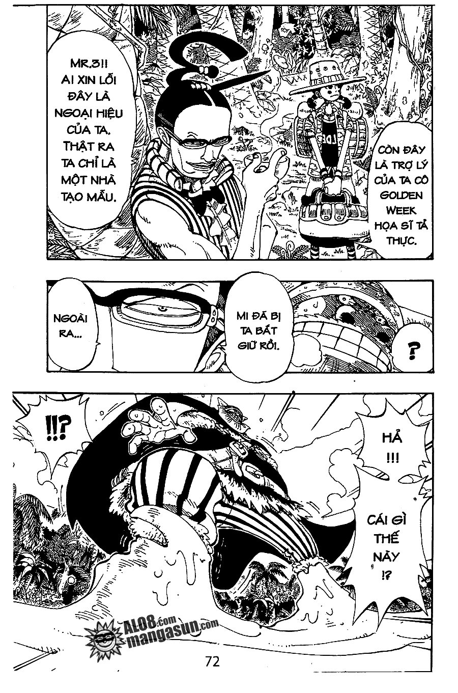 One Piece Chapter 120 - 10