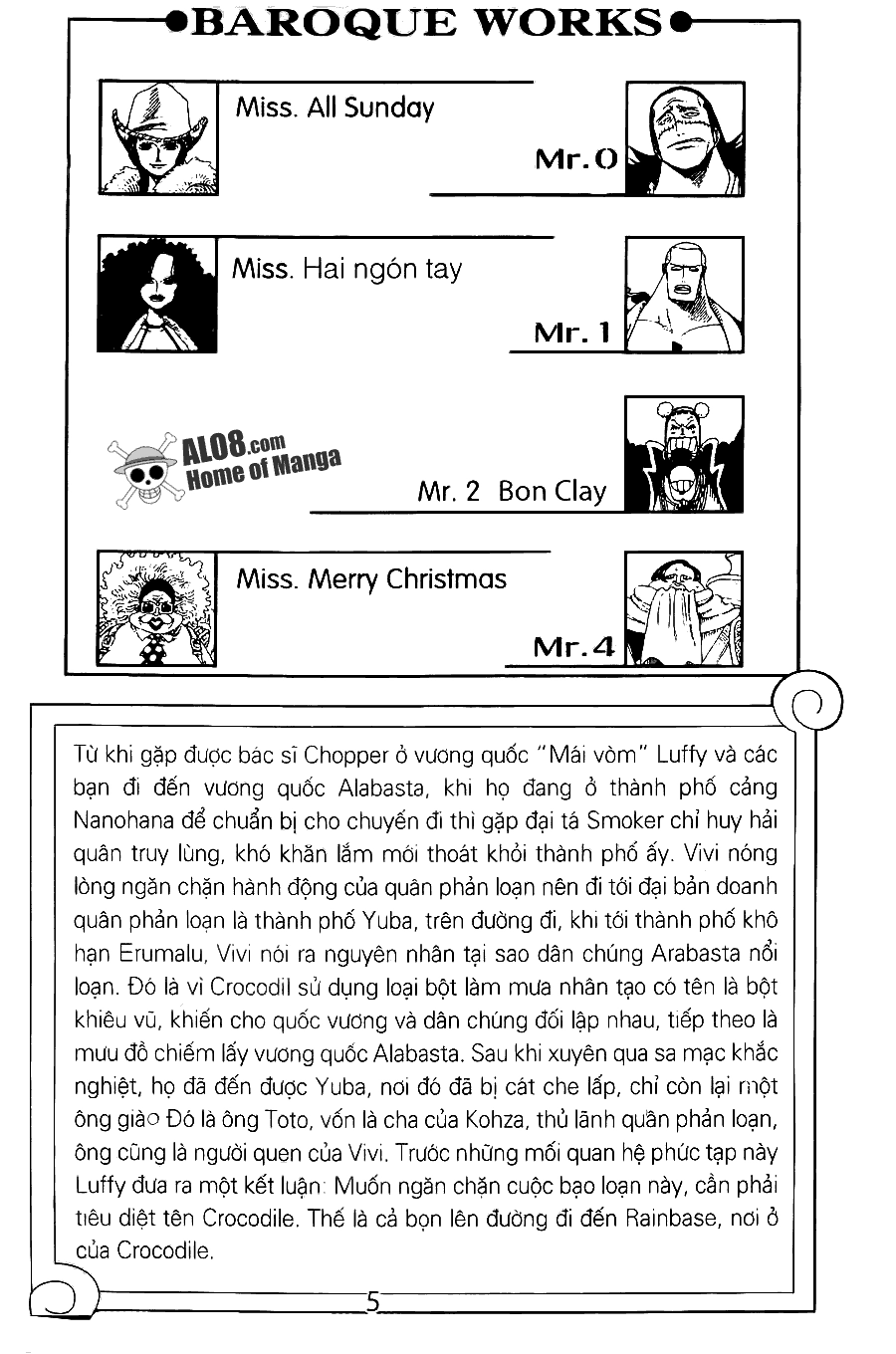 One Piece Chapter 173 - 2