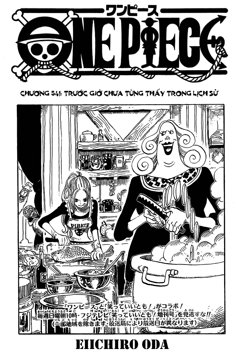 One Piece Chapter 541 - 1