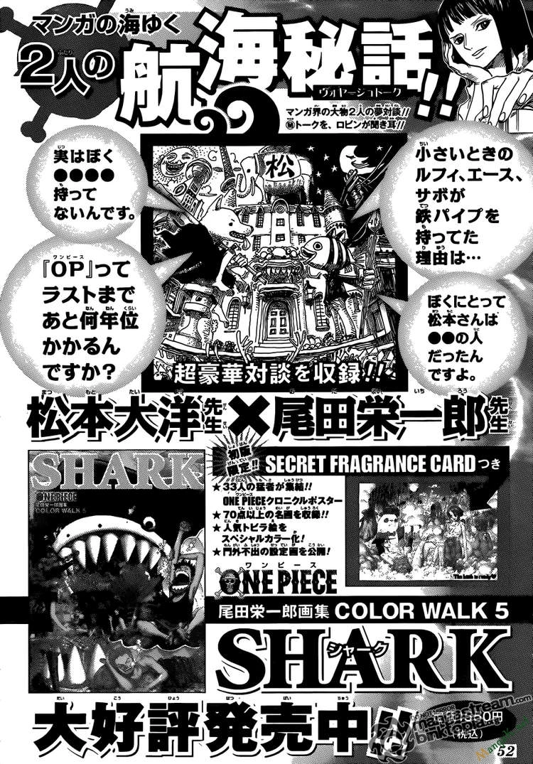 One Piece Chapter 607 - 17