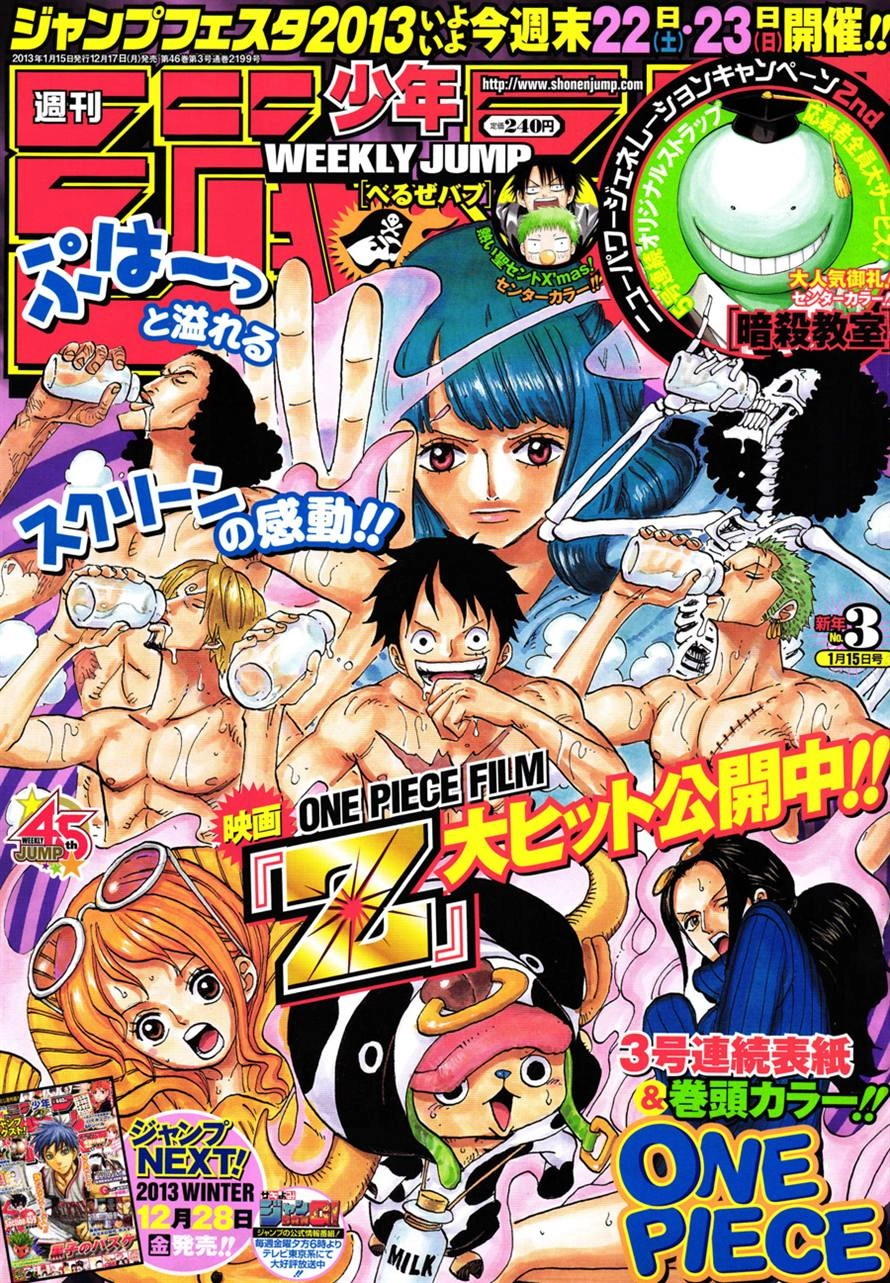 One Piece Chapter 692 - 3