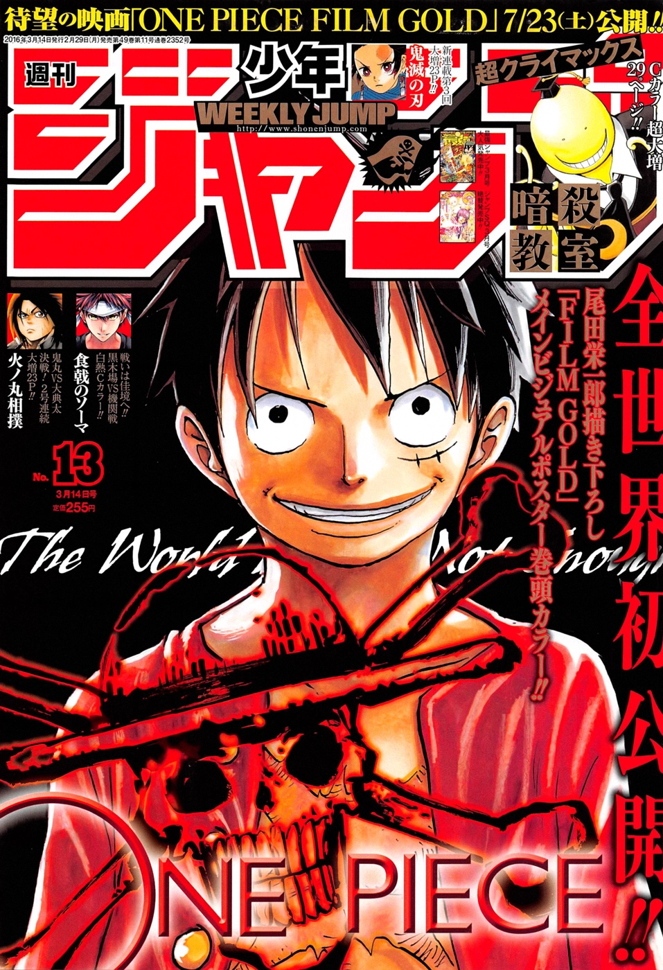 One Piece Chapter 817 - 1
