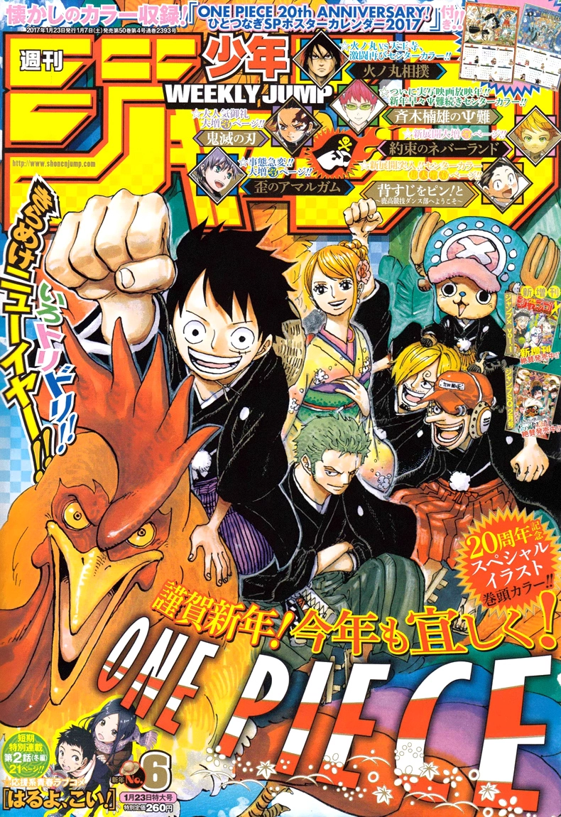 One Piece Chapter 851 - 1