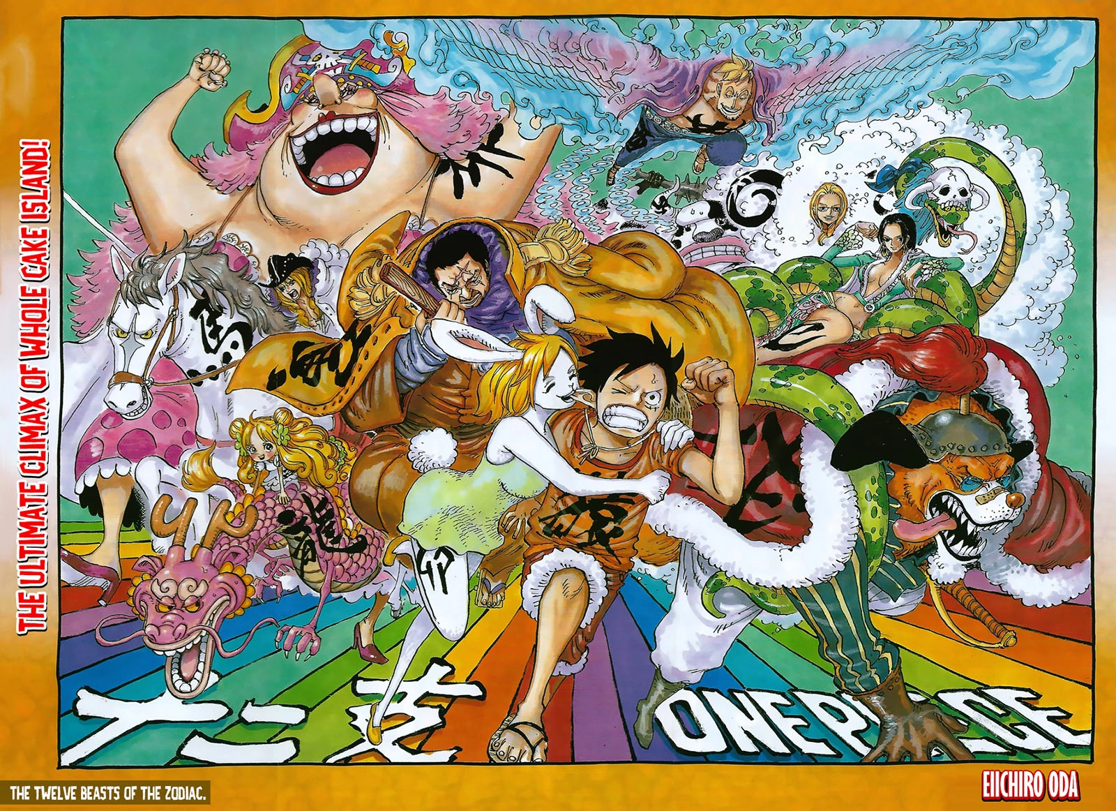 One Piece Chapter 890 - 1