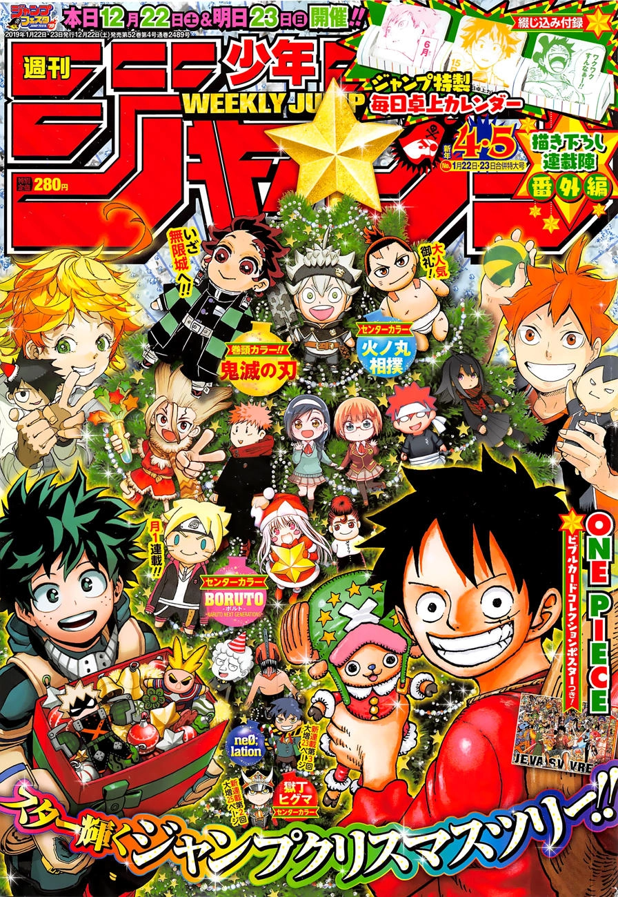 One Piece Chapter 928 - 1