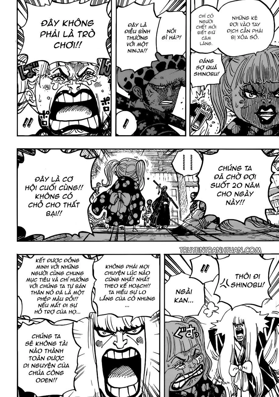 One Piece Chapter 938 - 9
