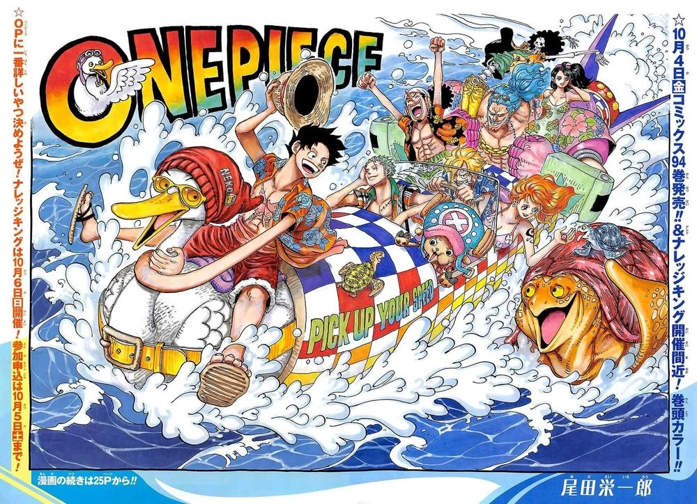 One Piece Chapter 957 - 2