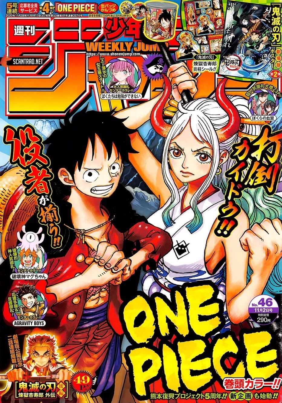 One Piece Chapter 992 - 1