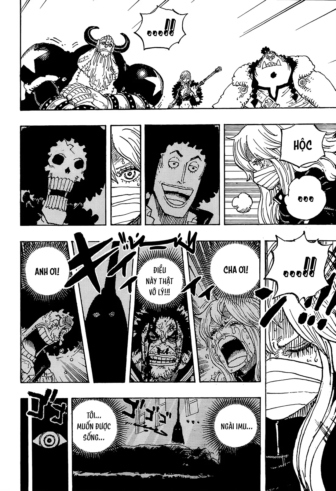 One Piece Chapter  1195 - 7