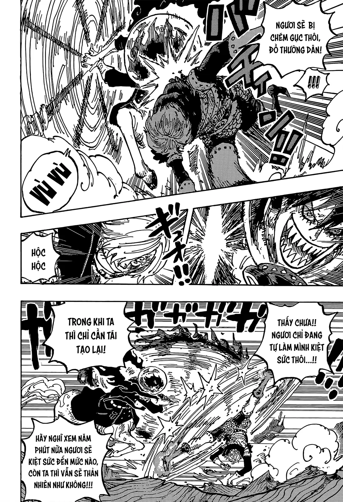 One Piece Chapter  1196 - 7
