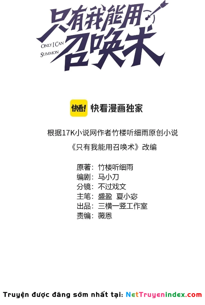 Chỉ Có Ta Có Thể Sử Dụng Triệu Hoán Thuật Chapter 191 - 3