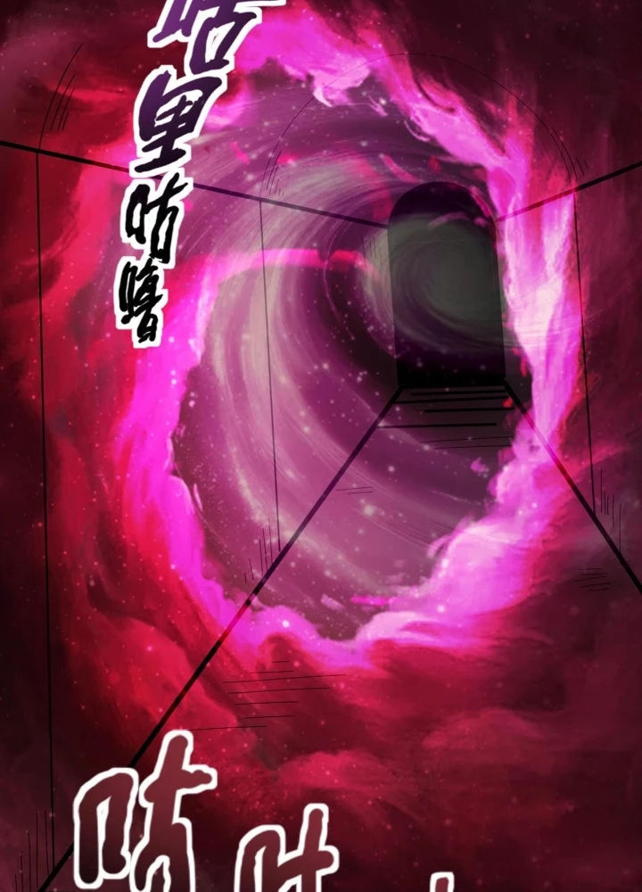 Chỉ Có Ta Có Thể Sử Dụng Triệu Hoán Thuật Chapter 191 - 67