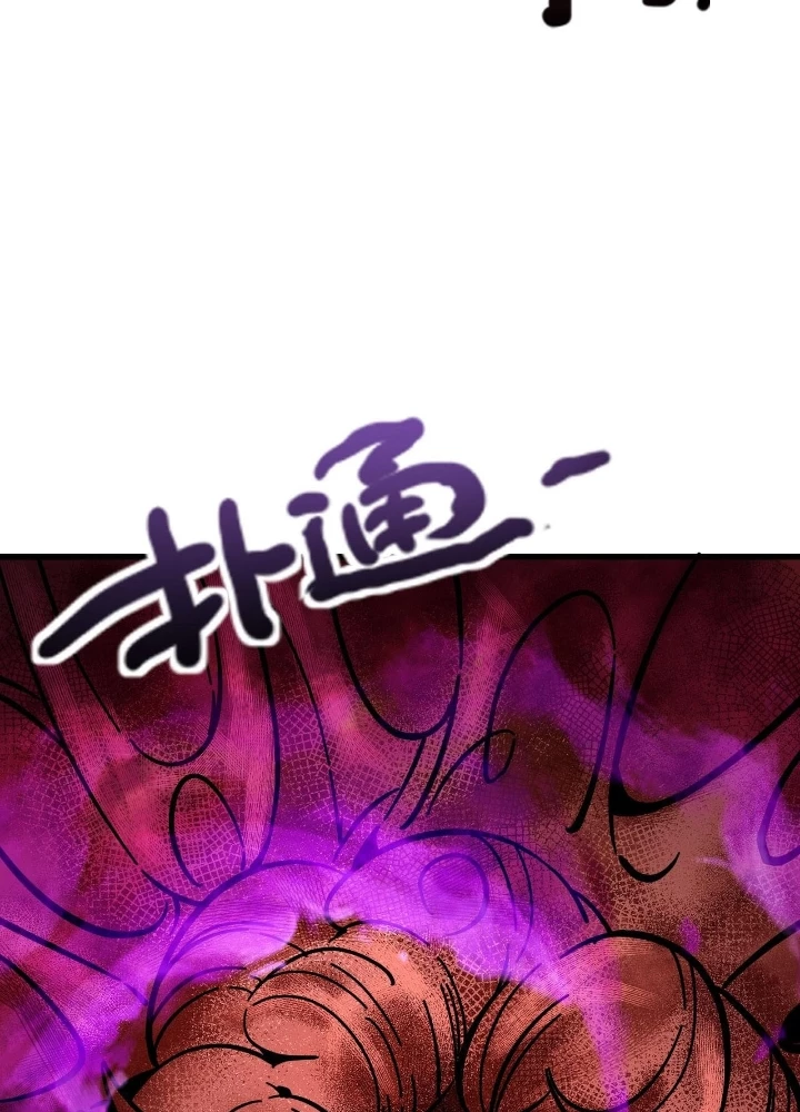 Chỉ Có Ta Có Thể Sử Dụng Triệu Hoán Thuật Chapter 191 - 69