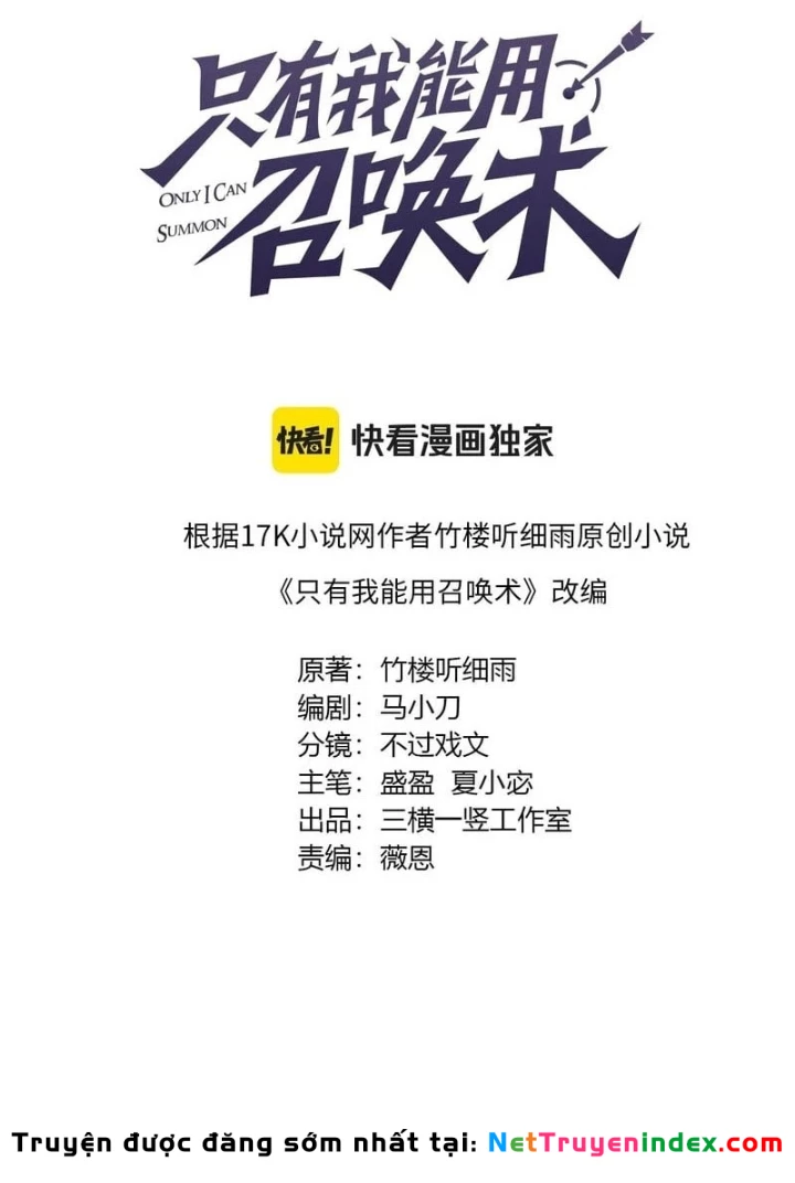 Chỉ Có Ta Có Thể Sử Dụng Triệu Hoán Thuật Chapter 195 - 15