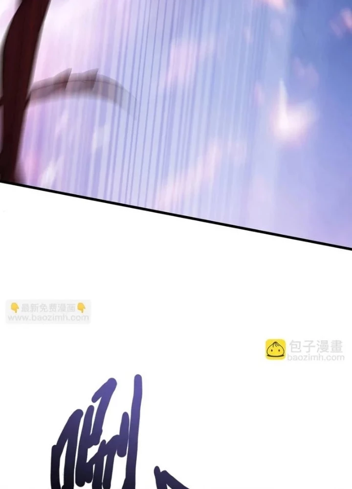 Chỉ Có Ta Có Thể Sử Dụng Triệu Hoán Thuật Chapter 199 - 131