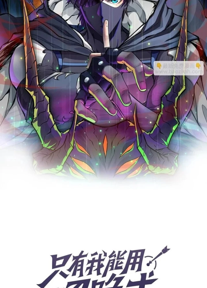 Chỉ Có Ta Có Thể Sử Dụng Triệu Hoán Thuật Chapter 200 - 11