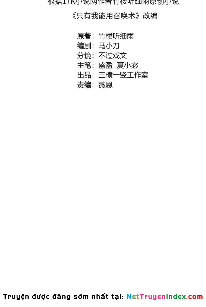 Chỉ Có Ta Có Thể Sử Dụng Triệu Hoán Thuật Chapter 200 - 13