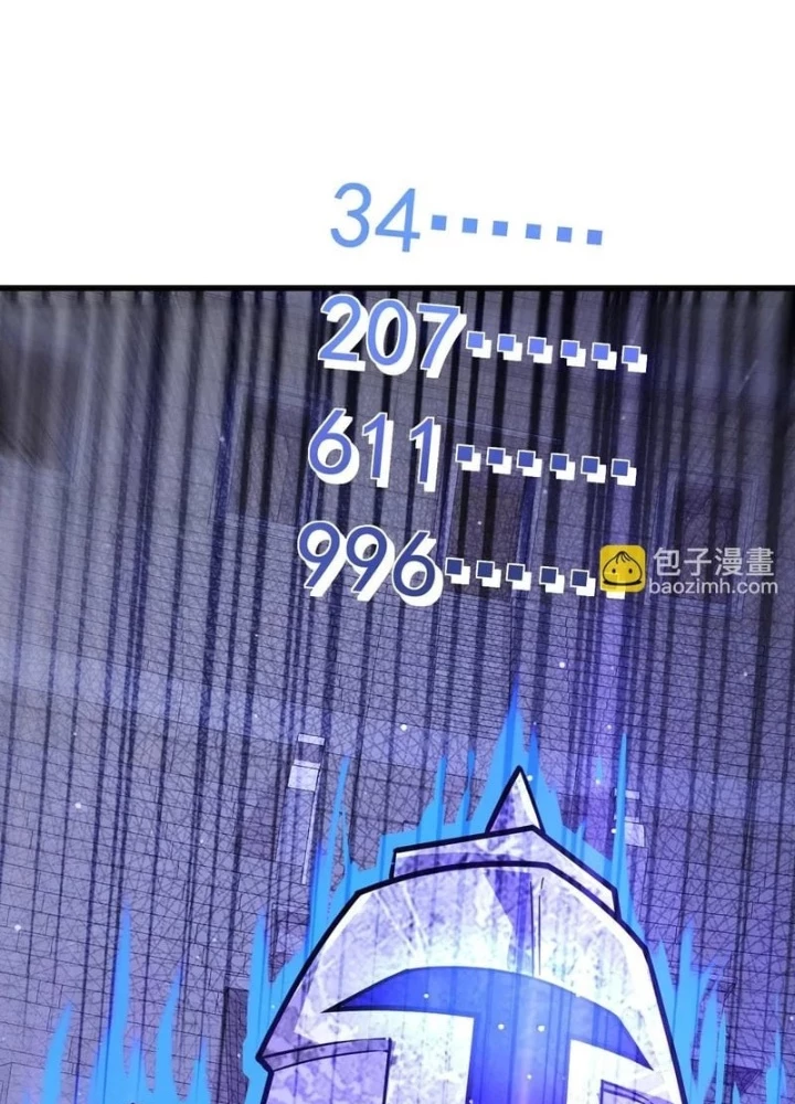 Chỉ Có Ta Có Thể Sử Dụng Triệu Hoán Thuật Chapter 200 - 113