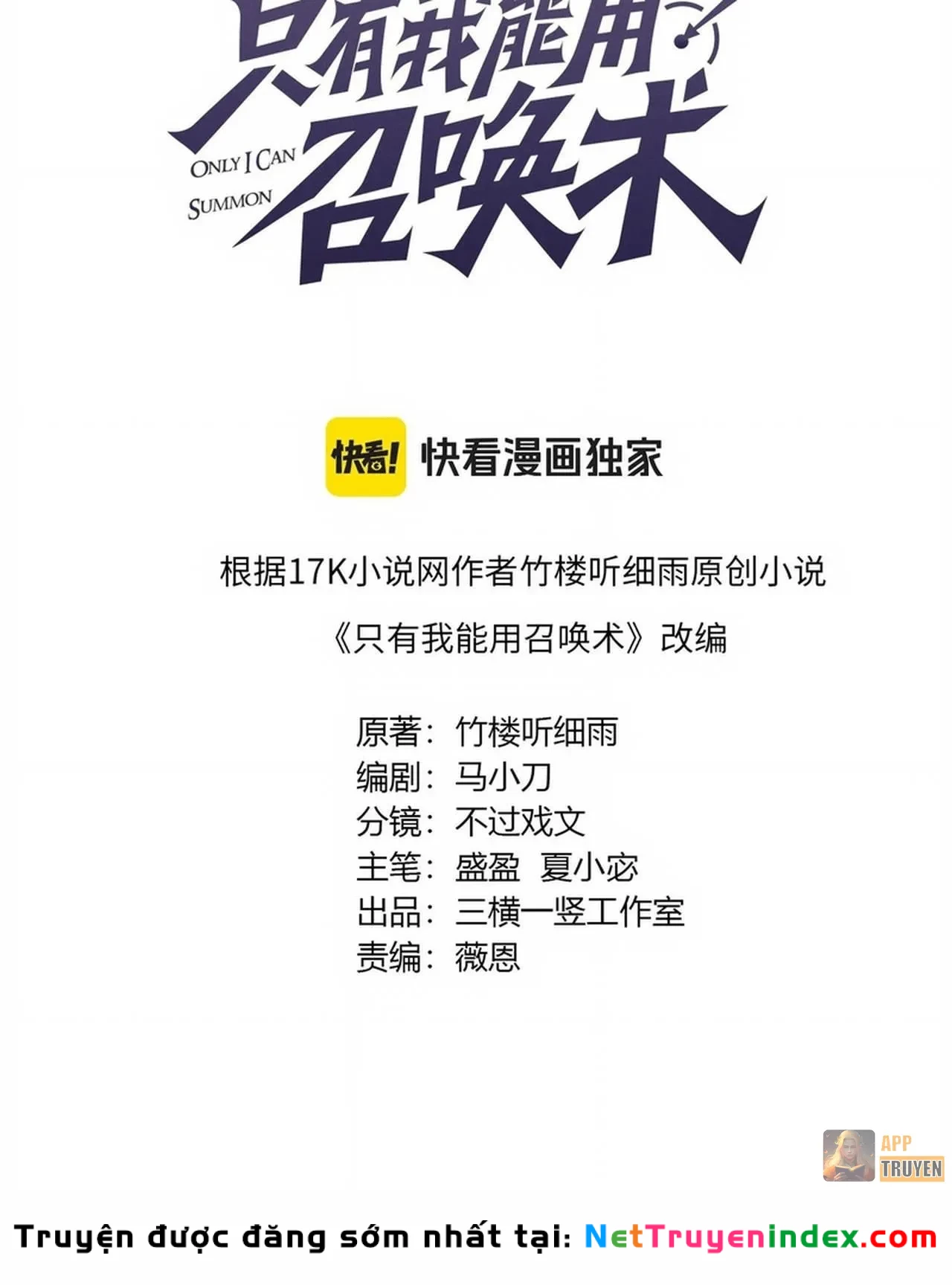 Chỉ Có Ta Có Thể Sử Dụng Triệu Hoán Thuật Chapter 202 - 9