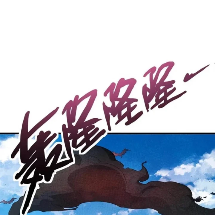 Chỉ Có Ta Có Thể Sử Dụng Triệu Hoán Thuật Chapter 208 - 3