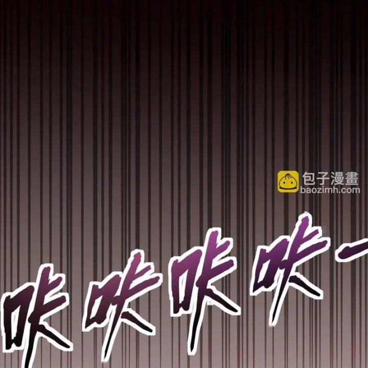 Chỉ Có Ta Có Thể Sử Dụng Triệu Hoán Thuật Chapter 209 - 39