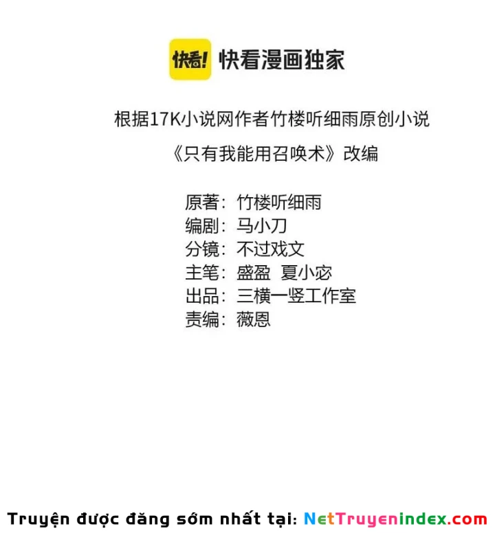 Chỉ Có Ta Có Thể Sử Dụng Triệu Hoán Thuật Chapter 210 - 11