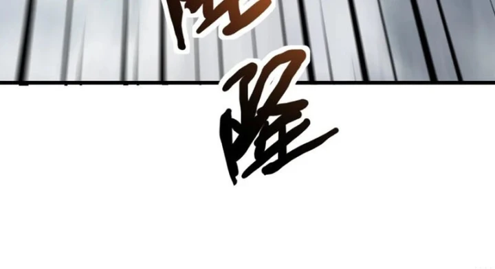 Chỉ Có Ta Có Thể Sử Dụng Triệu Hoán Thuật Chapter 210 - 44