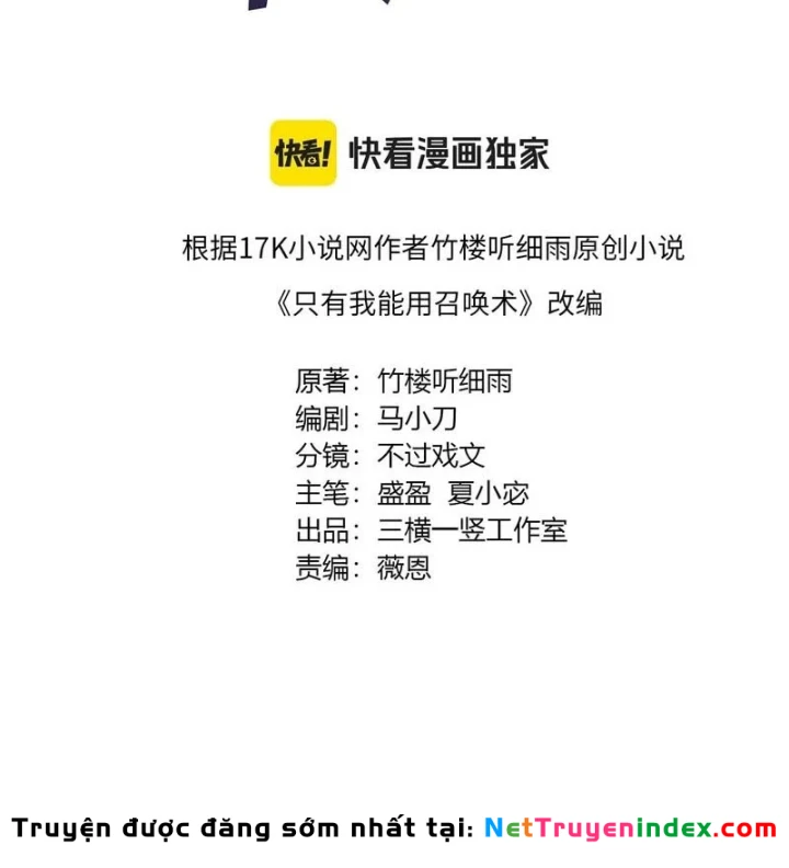 Chỉ Có Ta Có Thể Sử Dụng Triệu Hoán Thuật Chapter 211 - 11