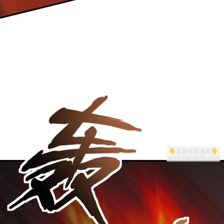 Chỉ Có Ta Có Thể Sử Dụng Triệu Hoán Thuật Chapter 211 - 38