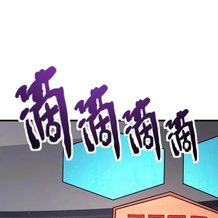 Chỉ Có Ta Có Thể Sử Dụng Triệu Hoán Thuật Chapter 211 - 53