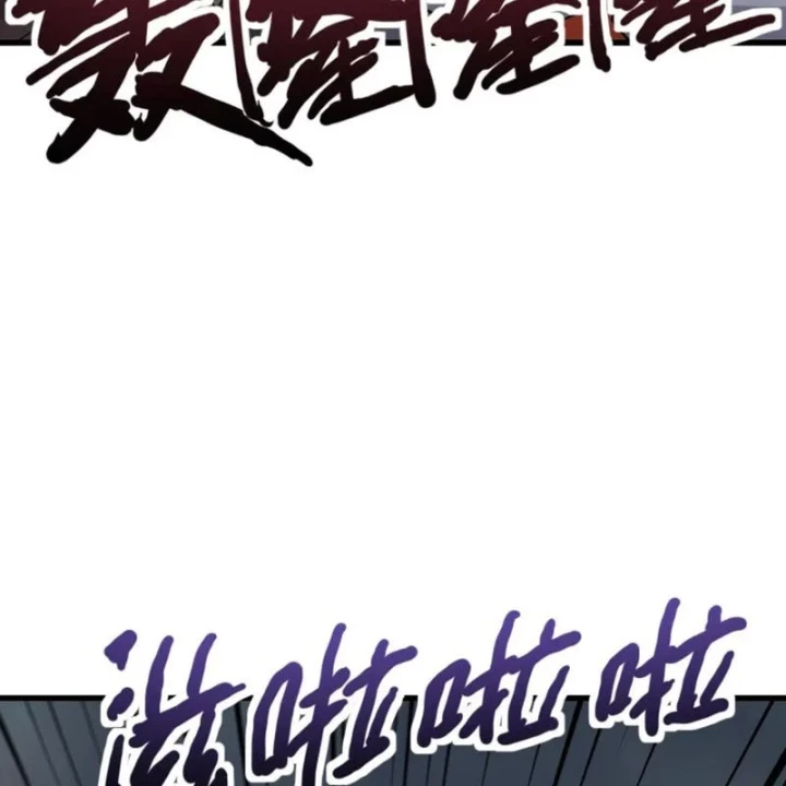 Chỉ Có Ta Có Thể Sử Dụng Triệu Hoán Thuật Chapter 211 - 77