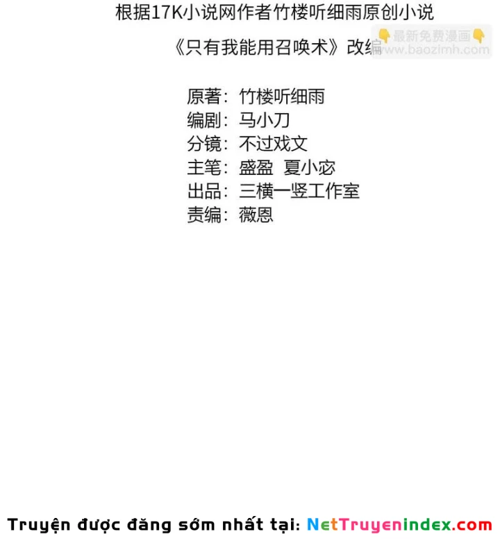 Chỉ Có Ta Có Thể Sử Dụng Triệu Hoán Thuật Chapter 212 - 11