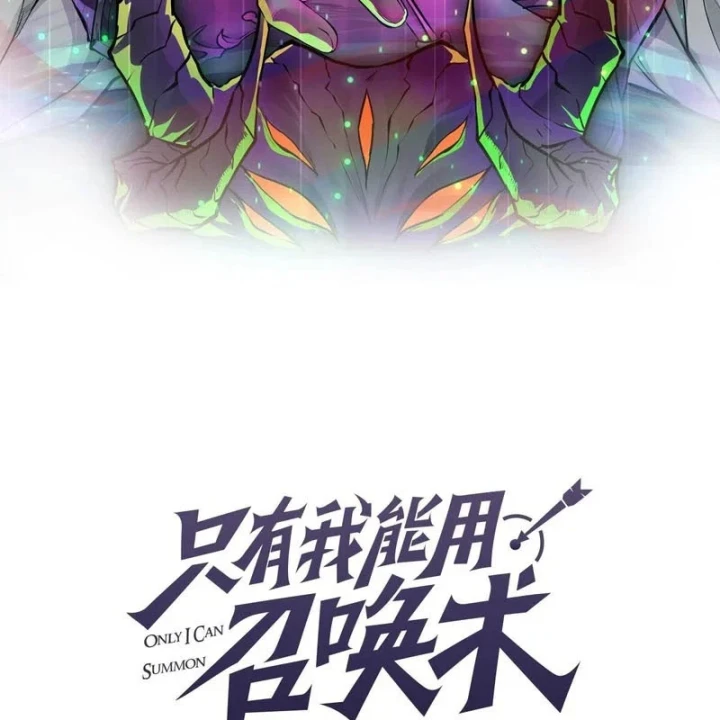 Chỉ Có Ta Có Thể Sử Dụng Triệu Hoán Thuật Chapter 213 - 9